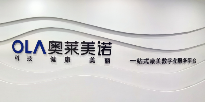 奥莱美诺的图标